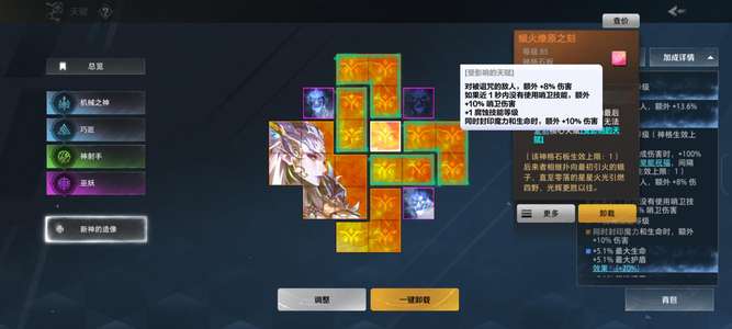 火炬之光：无限95级猫女2秒爆桩雾都646等