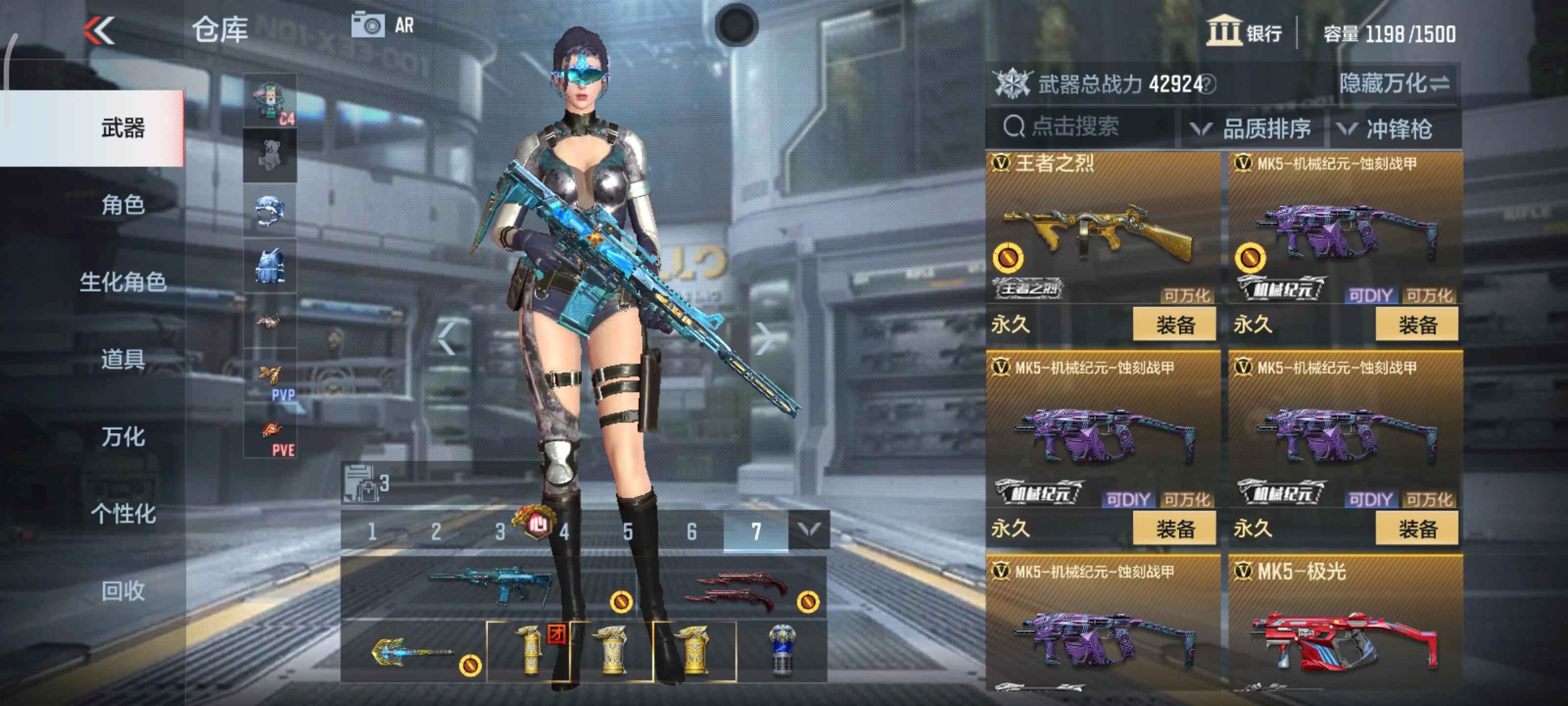 穿越火线：枪战王者【139级】V10账号，一折出售