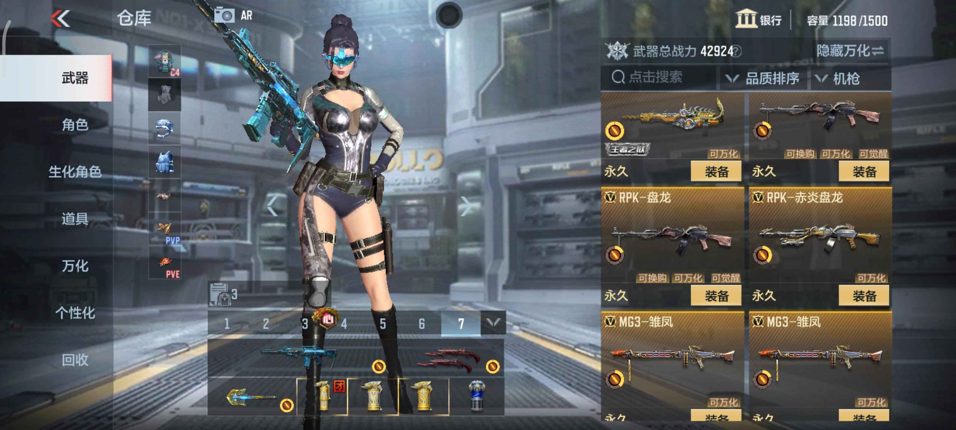 穿越火线：枪战王者【139级】V10账号，一折出售