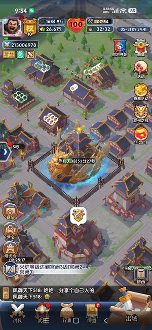 三国：冰河时代精氪爵10红赵云4星半吕布