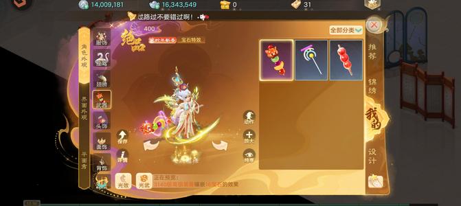 大话西游神兽3个代2亿满抽克170