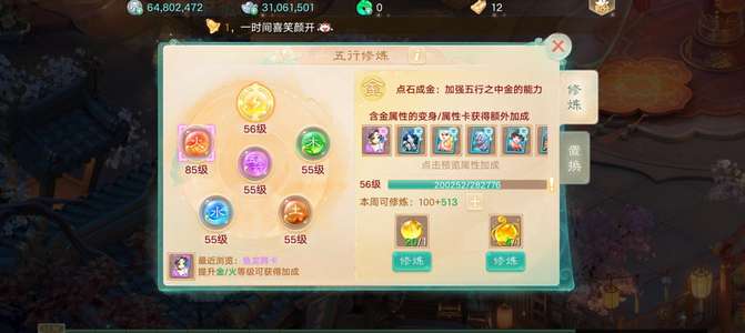 大话西游忽视188五级神兵超敏孔雀