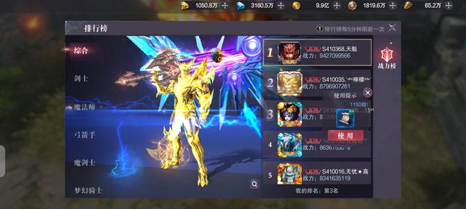 真红之刃87e战士