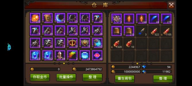 全民奇迹【900级魔剑士】魔剑士，，，