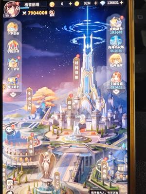 斗罗大陆：武魂觉醒【90级】新区28天不想玩了，便宜出小刀