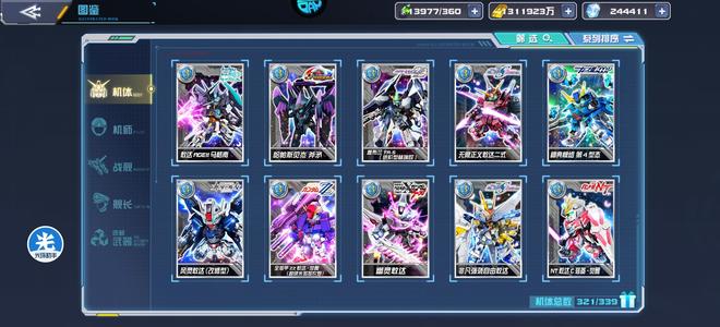 敢达决战【154级】出个空闲号，典藏基本齐159卷