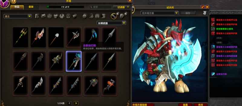 魔兽世界高达变形金刚原祖精锐，90万金