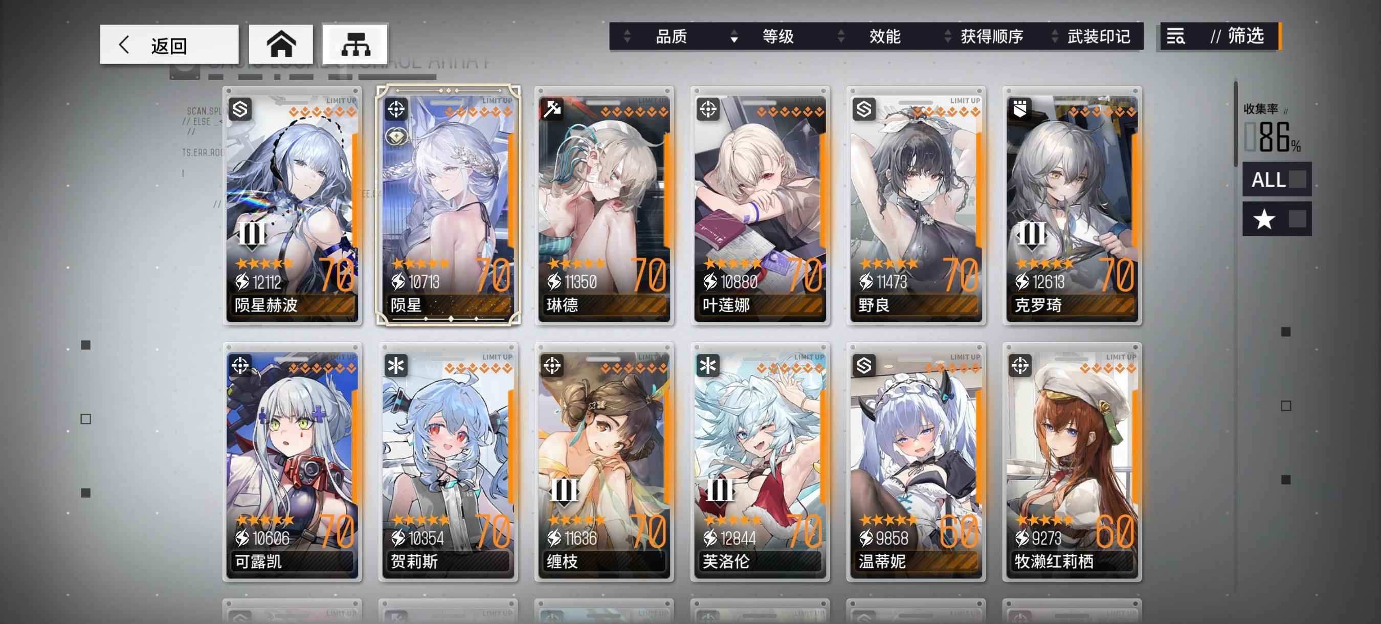 少女前线：云图计划【30级】全直购全限定全抽奖皮多资源