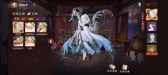 阴阳师新区预约666