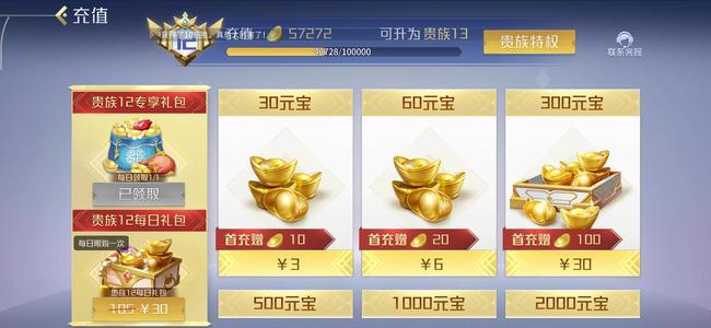 英雄杀V12，8侠2傲