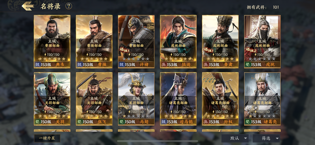 战地无疆【30级】战地精品号