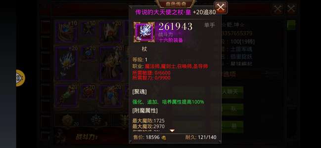 全民奇迹收回归次新区5-9转的骑士号