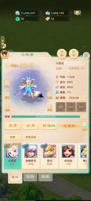 大话西游【时间服无】新区君子一诺小范式号