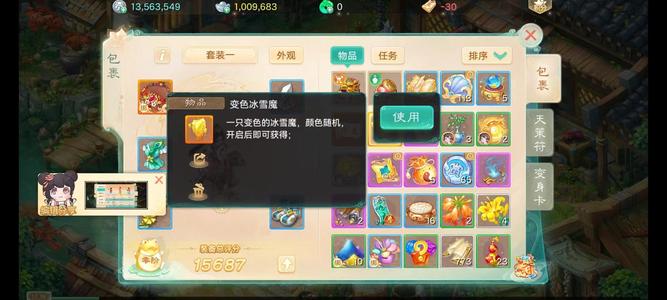 大话西游【时间服无】新区山河故人等级榜三明天转