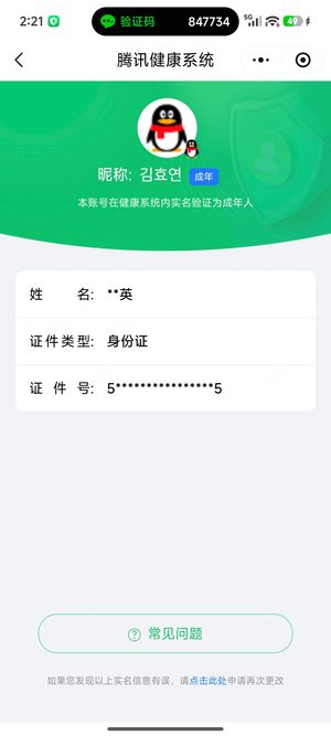 海岛奇兵自玩号，超值