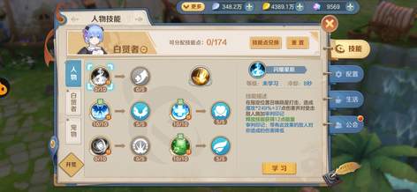 【88级】上班忙不过来了，合适就出3