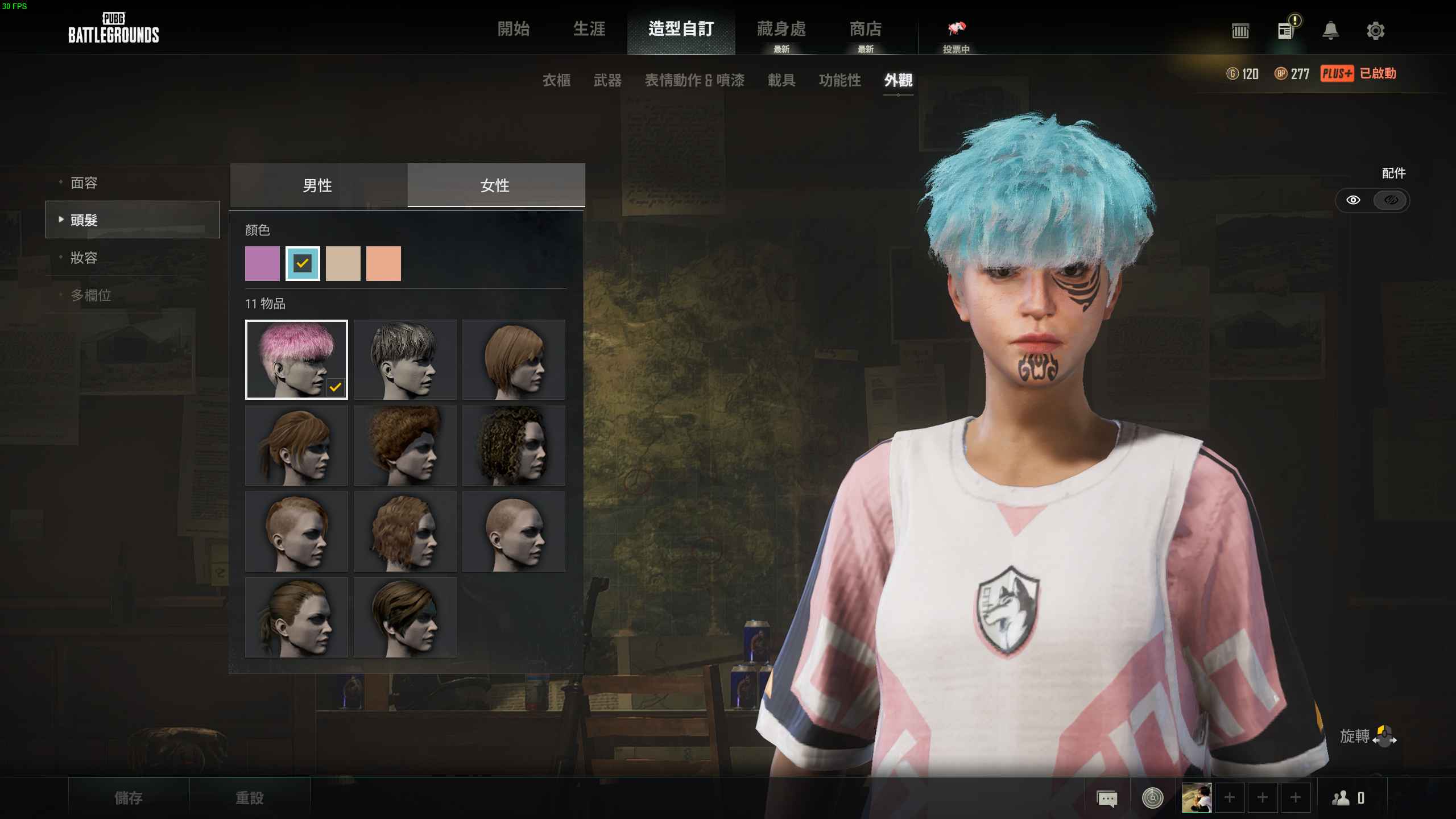 绝地求生（PUBG）粉头，500级 ，皮肤全，金标