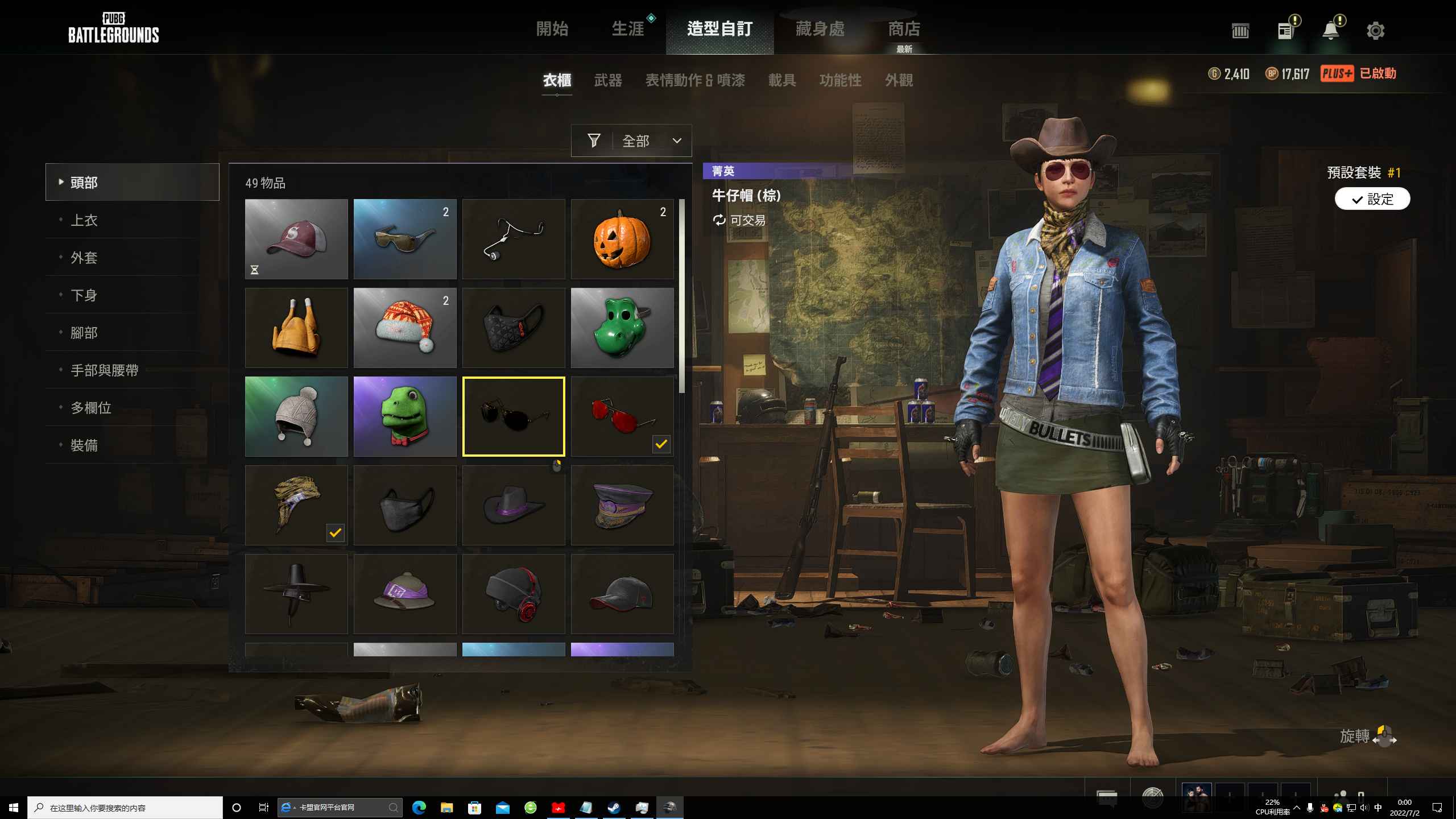 绝地求生（PUBG）粉猪m4.带2400g币，橙运
