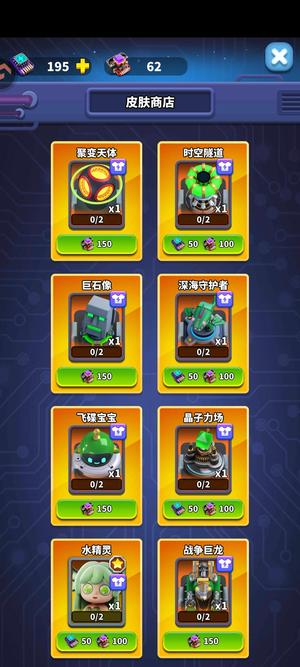 僵尸风暴【13级】合作700加有62高级碎片