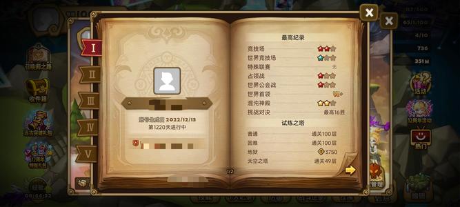 魔灵召唤暗龙骑暗豆子光仙人光人偶4光暗