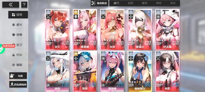 战火使命【85级】超V账号，多皮肤