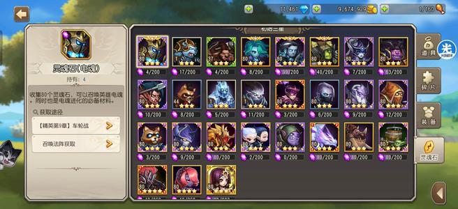 小冰冰传奇（刀塔传奇）【80级战队】随便卖了吧