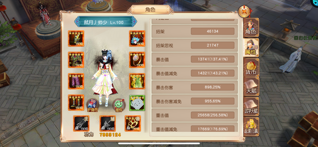 九阴【100级女峨眉】1服英雄谷