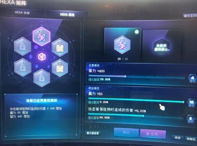 冒险岛（端游）270级阴阳师1480w战力