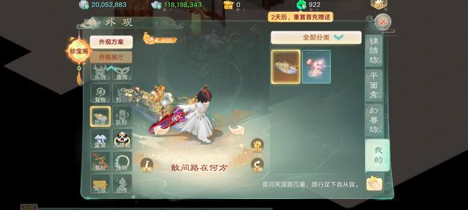 大话西游【道具服2转】二阶仙器双三级神兵铁鬼纯白时装