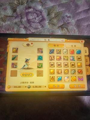 梦幻西游（手游）宝藏之夜，68级，51万金币