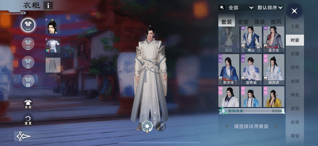 一梦江湖【160级华山】自留衣柜号后来退游了可小刀