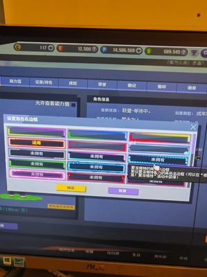 街头篮球（端游）弃坑不玩了