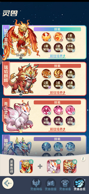 盗墓笔记【6050级】凤凰6050级便宜出