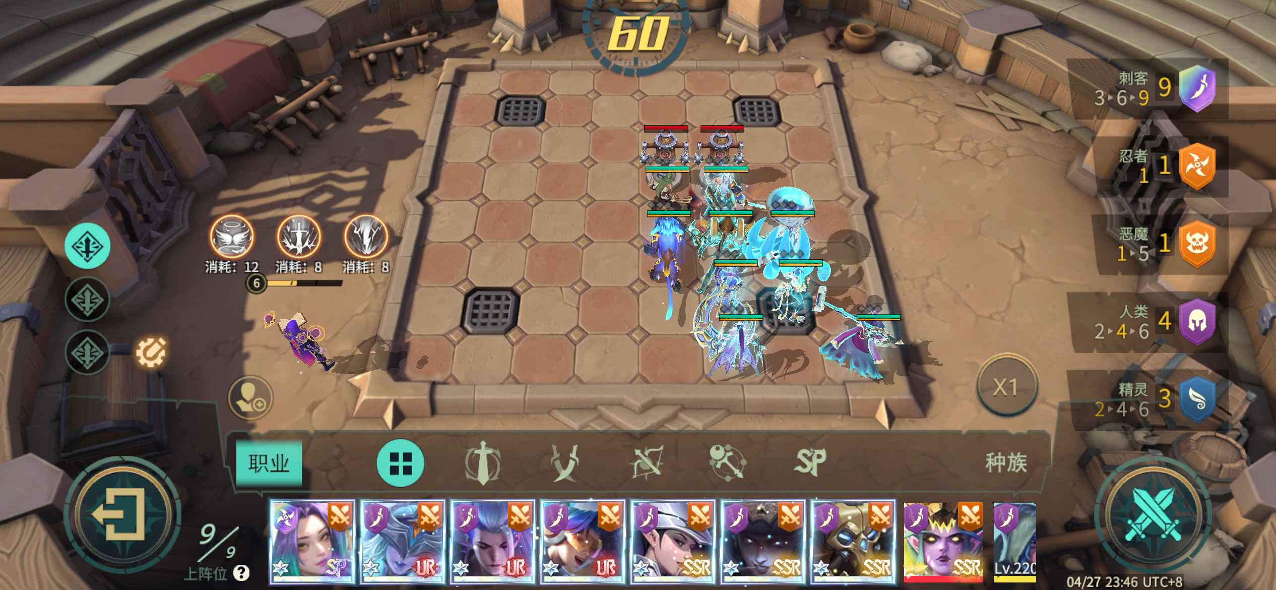 地下城与王国【苹果版】【280级】v9霸服跨服第二遥遥领先