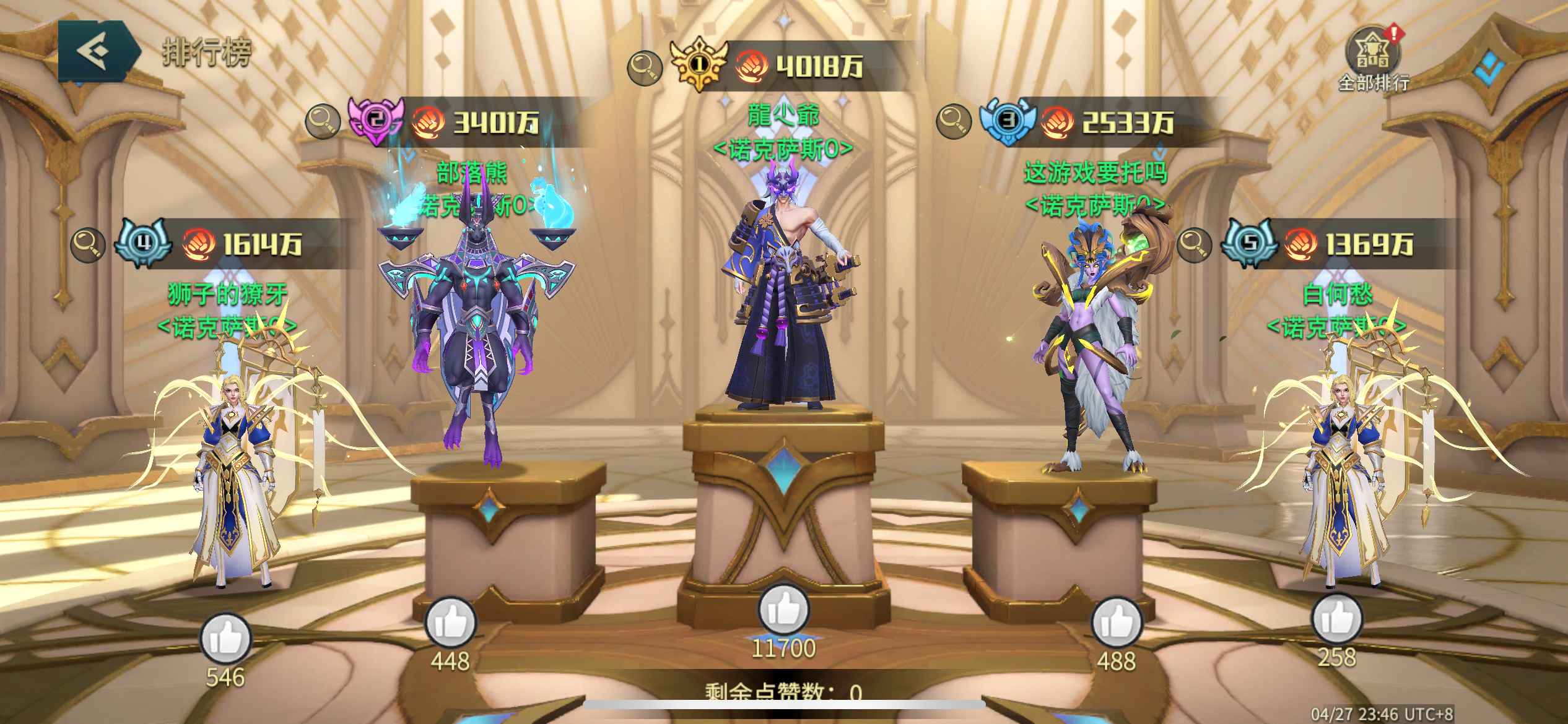 地下城与王国【苹果版】【280级】v9霸服跨服第二遥遥领先