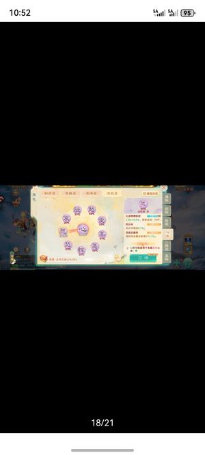 大话西游不玩了自己看