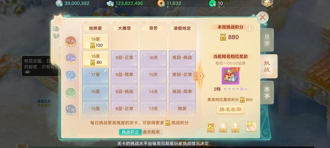 大话西游【道具服3转】青龙53阶号一口价别议价
