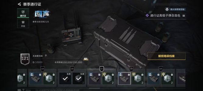 三角洲行动总资产123M 3传说枪械 黑鹰