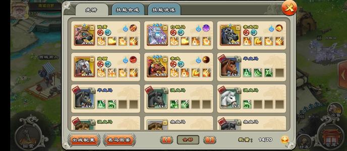 君临天下手游【137级】自己看图吧