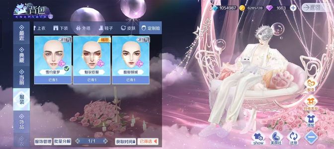 QQ炫舞手游【88级】稀世定制脸超凡17钻一千八