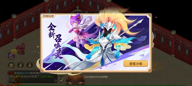 梦幻西游（手游）【115级,阴曹地府】115打符暮江吟