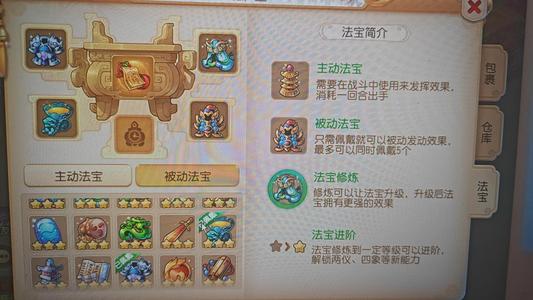 梦幻西游（手游）【89级,方寸山】暮江吟13段勇武带金币