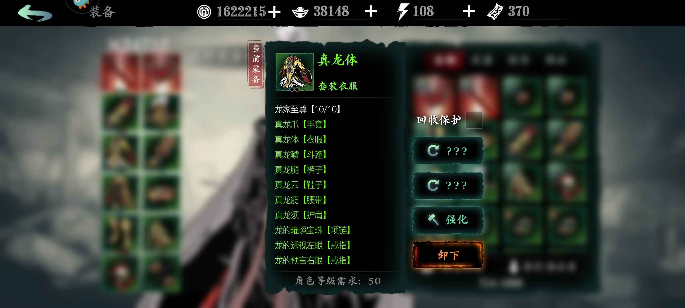 影之刃3【67级】67满级炽刃 绝影包有大量材料
