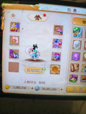 梦幻西游（手游）总共415万一拖6角色