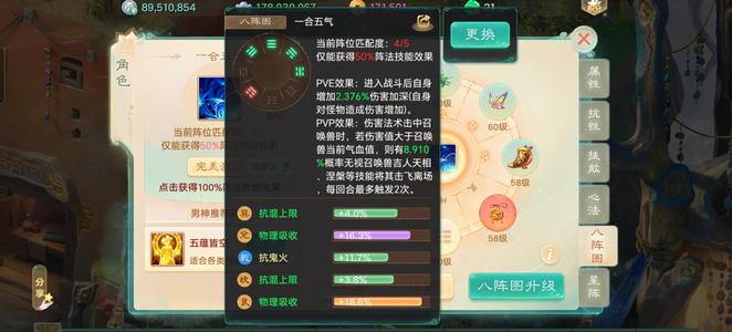 大话西游【道具服级3转】卡级179龙兔龙马