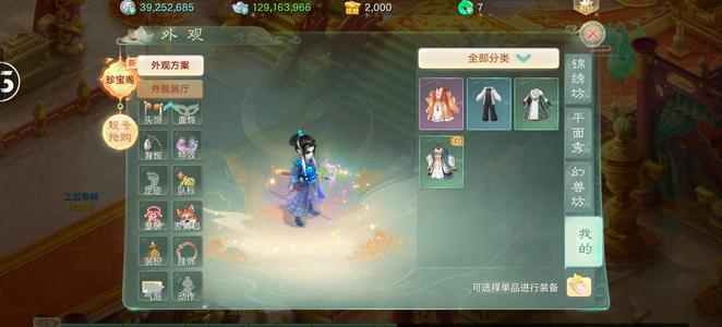 大话西游【196级男鬼族】5J神兵养老鬼