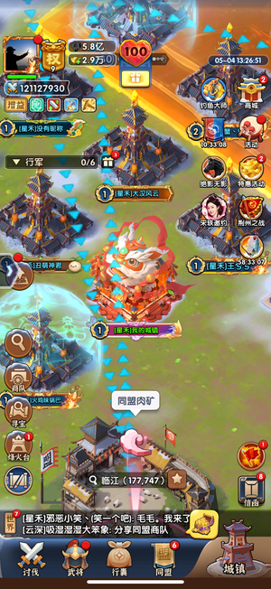 三国：冰河时代1128区