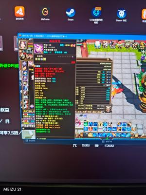 新天龙八部（端游）【104级鬼谷】便宜处理104级不议价