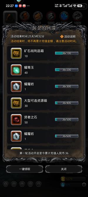 地下城堡2: 黑暗觉醒【30级】刚充月卡不会玩