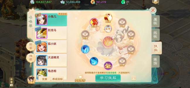 大话西游【道具服1转】11周年千元党带一个蝴蝶隐身